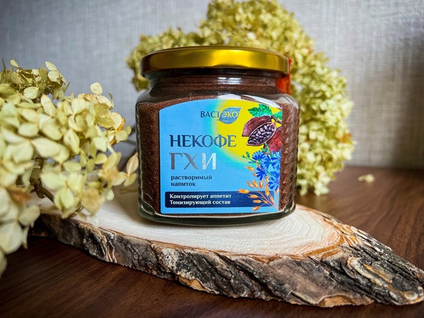 Напитки без кофеина | Блог | Здоровые продукты от «Живой ЭКОмагазин»