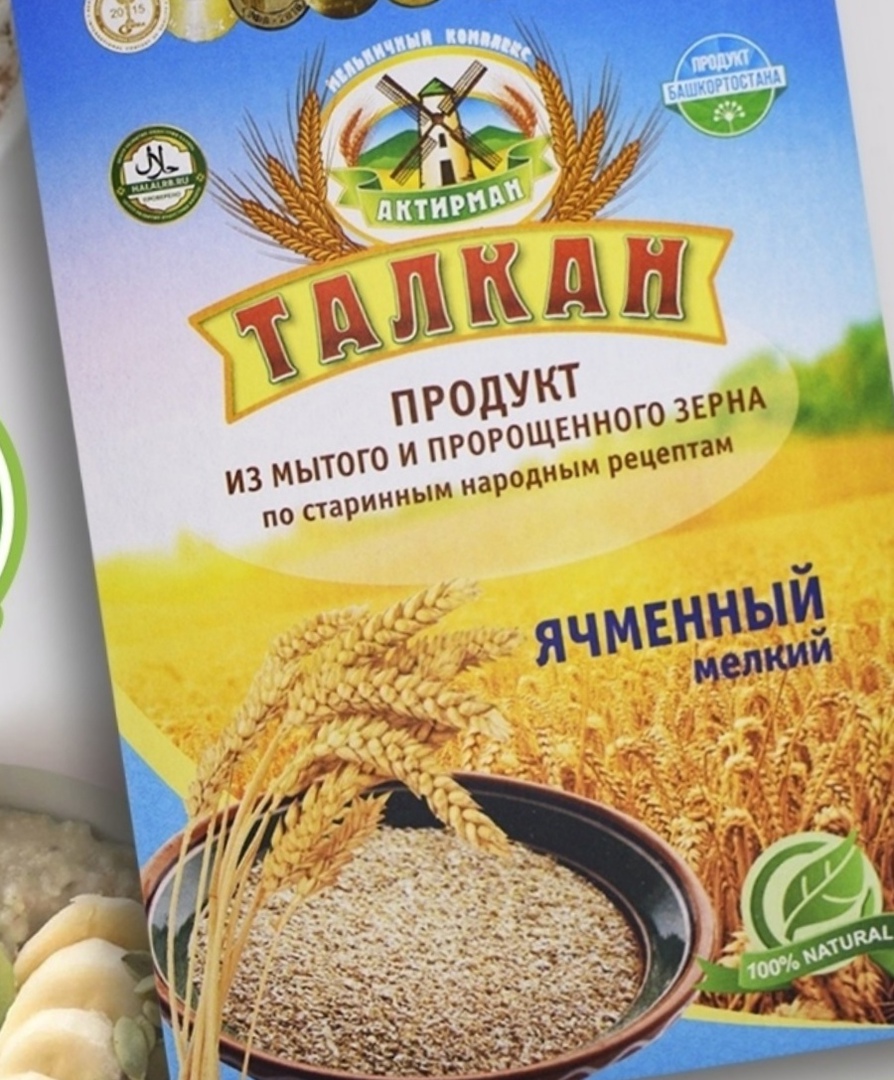 ЯЧМЕНЬ - ЕДА, ПРИДАЮЩАЯ СИЛУ | Блог | Здоровые продукты от «Живой ...