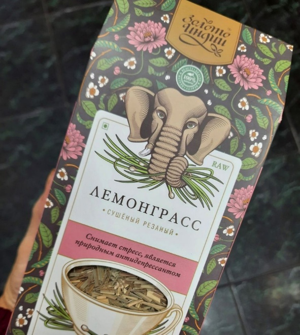 Лемонграсс | Блог | Здоровые продукты от «Живой ЭКОмагазин»