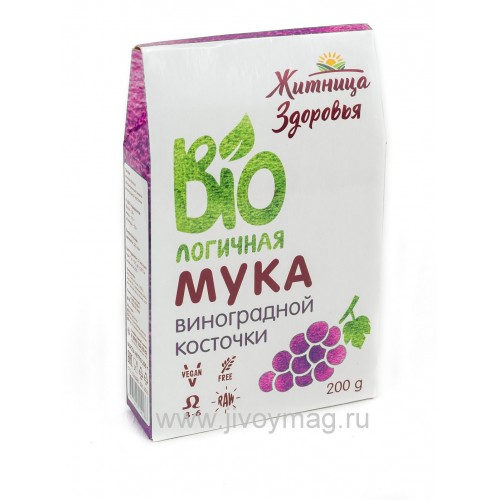 Мука виноградной косточки