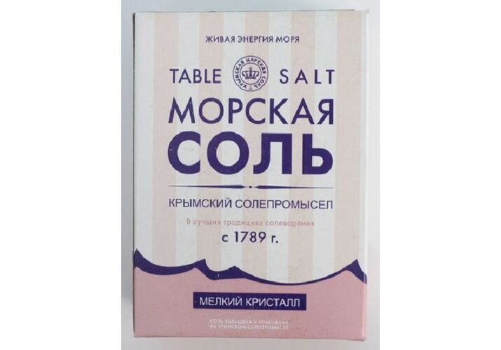 Купить розовую соль пищевая